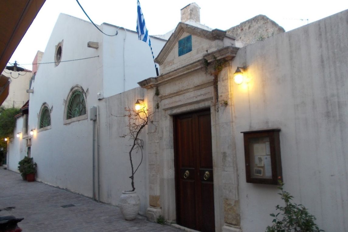 Etz Hayyim Synagogue
